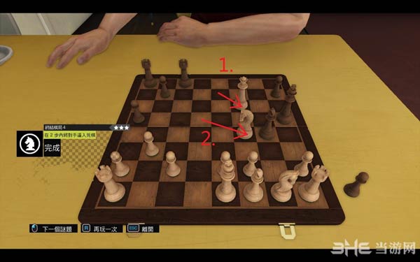 看门狗国际象棋终结棋局全三星走法4