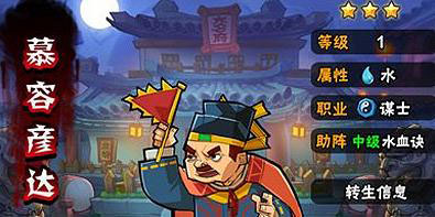 全民水浒蓝卡绿卡强力英雄介绍2