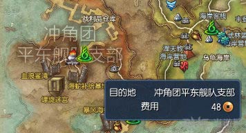 剑灵孽缘花交换券在哪换