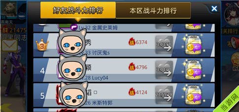 天天炫斗刷金币教程 安全无作弊非修改1