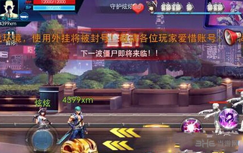 天天炫斗守护玩法大解析1