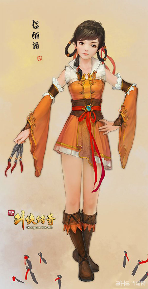 新剑侠传奇女主角温酾酒3