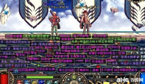 DNF爆炎师任务怎么过