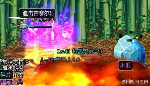 DNF木瓜哪里爆的多