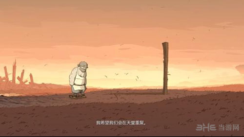 勇敢的心世界大战最后结局曝光 含剧透慎入3