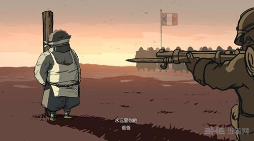 勇敢的心世界大战最后结局曝光 含剧透慎入4