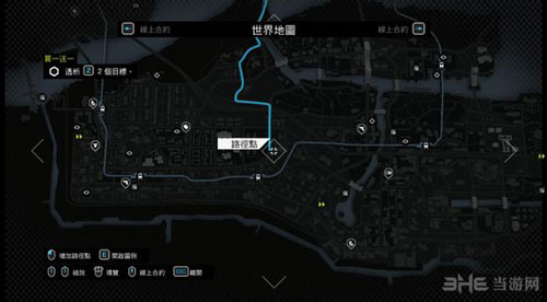 看门狗警车任务图文攻略2