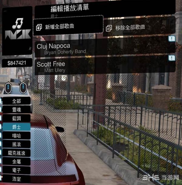 看门狗游戏歌曲列表大全2