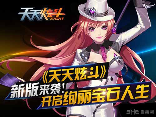 天天炫斗宝石系统怎么玩 宝石系统详解
