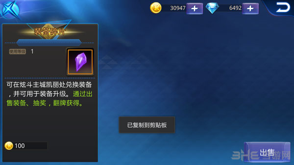 天天炫斗背包不够用怎么办3