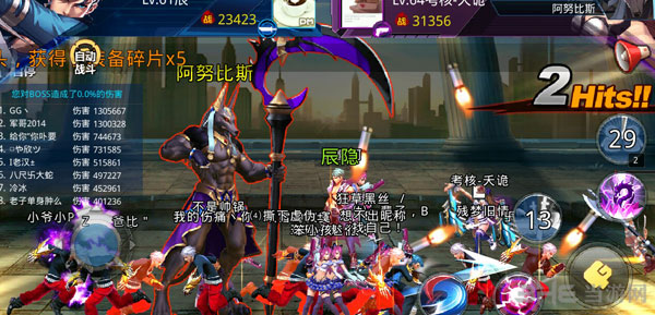 天天炫斗怎么和好友一起玩3