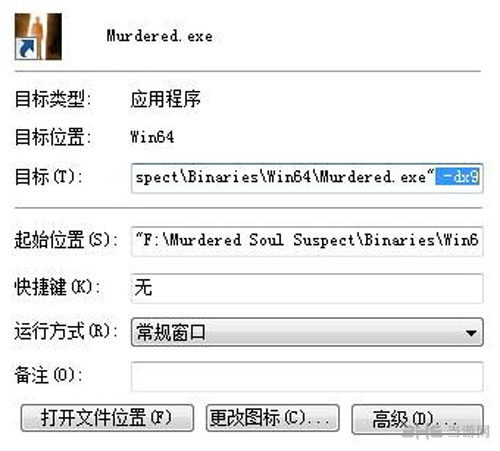 谋杀灵魂疑犯停止工作怎么办2