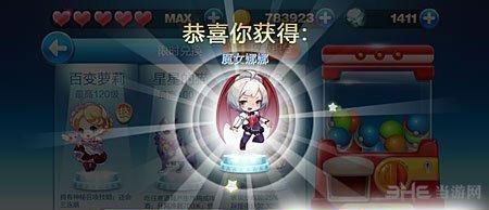 天天酷跑明哥版永久魔女娜娜抽取方法
