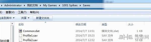 1001颗钉子存档位置