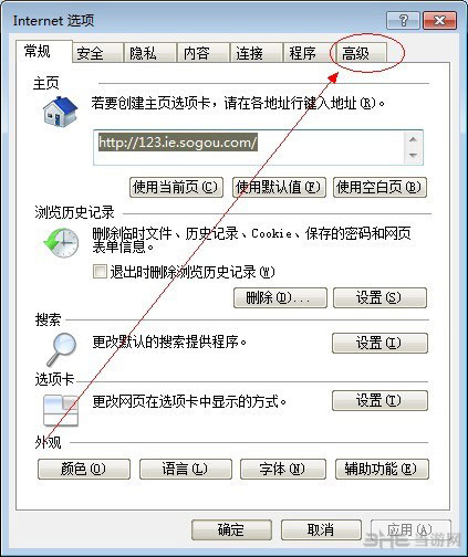 lol无法连接服务器怎么办4