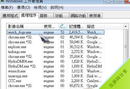 古剑奇谭1runtime error无法启动怎么办2