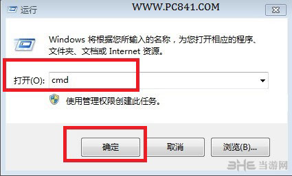CF穿越火线out of memory怎么解决1