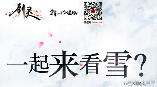 国服剑灵白青山脉什么时候开