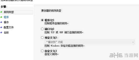 万智牌2015CODEX破解镜像版闪退无法运行游戏怎么办5