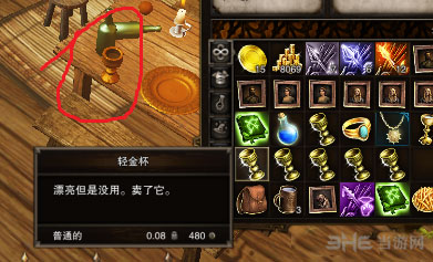 神界3原罪怎么快速赚钱2