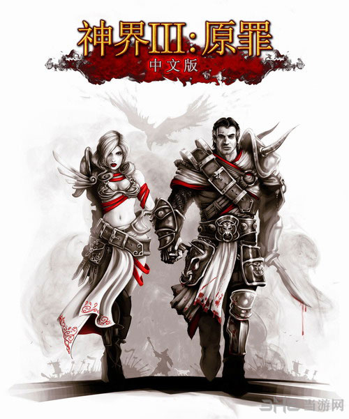 神界3原罪游戏封面