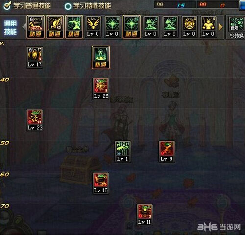dnf暗帝觉醒技能加点图2