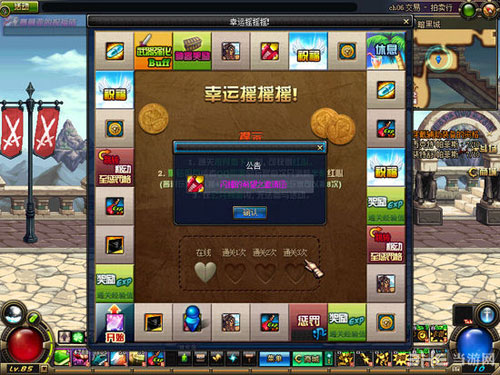 dnf闪耀的希望之邀请函怎么得2