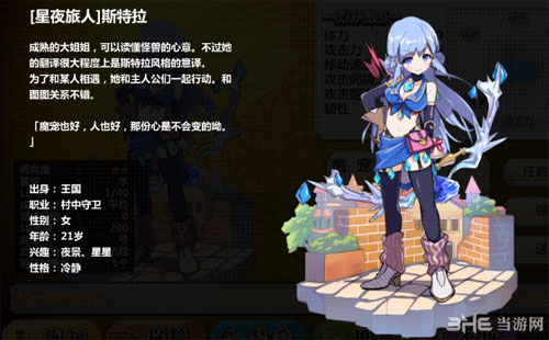 露可物语韧性特点功能
