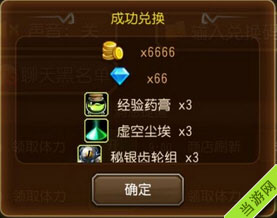 刀塔传奇支付宝新手礼包激活码领取教程