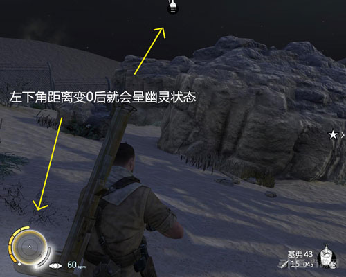 狙击精英3幽灵状态怎么实现3
