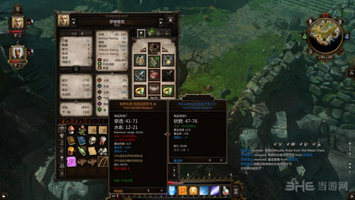 神界3原罪传奇装备怎么刷图文攻略2