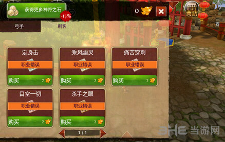 混沌与秩序橙色武器怎么获取