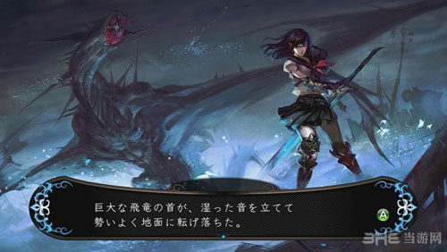 剑之街的异邦人白之王宫PC