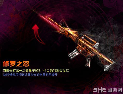 CF穿越火线9月新英雄武器M4A1阿修罗1