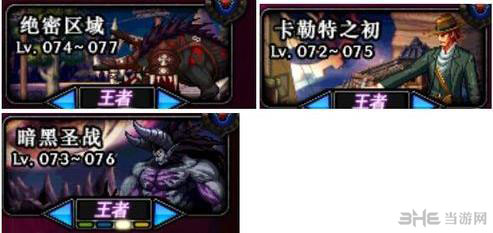 DNF无影剑艾格斯哪里爆