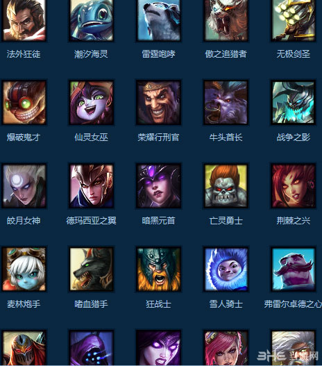 英雄联盟三周年打折皮肤投票2