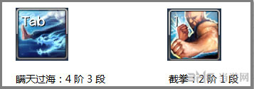剑灵拳师50级加点推荐图3