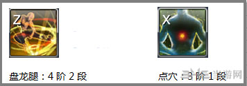 剑灵拳师50级加点推荐图4