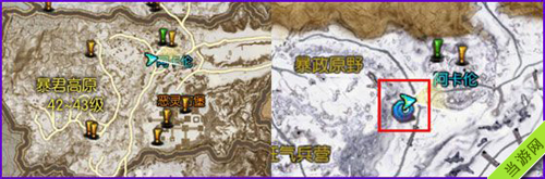 Tera费比修实验室