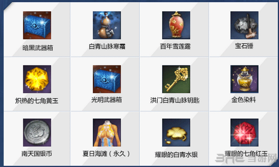 剑灵8.9-8.10最强疯狂周末活动4