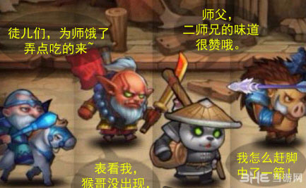 刀塔传奇逗比英雄组合3