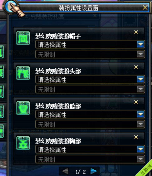 DNF国庆礼包2014
