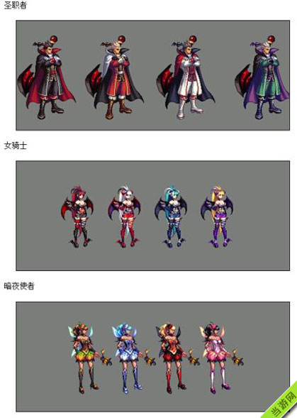 dnf2014国庆套图片4
