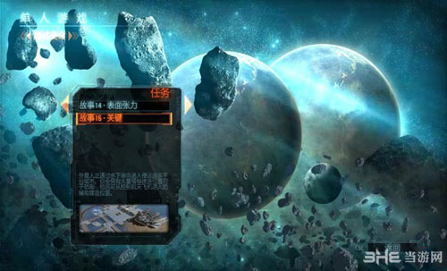 防御阵型2按键操作