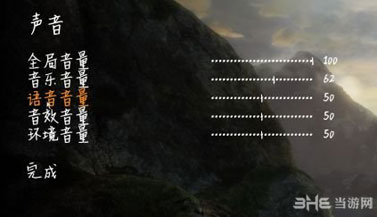 伊森卡特的消失菜单选项中文翻译3