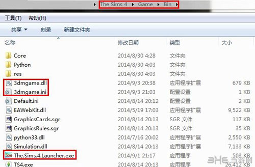 模拟人生4游戏常见安装问题解决方法3