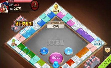 天天富翁开局技巧2