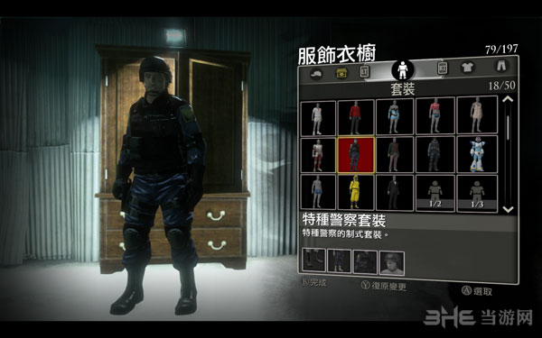 丧尸围城3特种兵警察套装