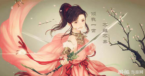 剑网3奶秀JJC攻略