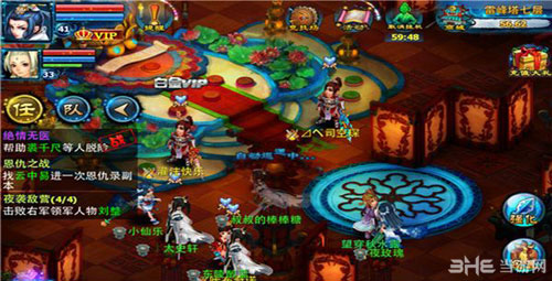 神雕侠侣60级-70级升级攻略